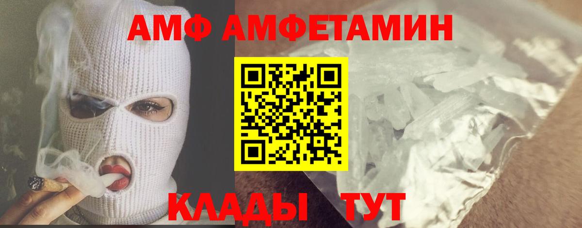 Первитин Декстрометамфетамин 99.9%  Первитин  Первитин Декстрометамфетамин 99.9%  Россошь  Вход с VPN 
