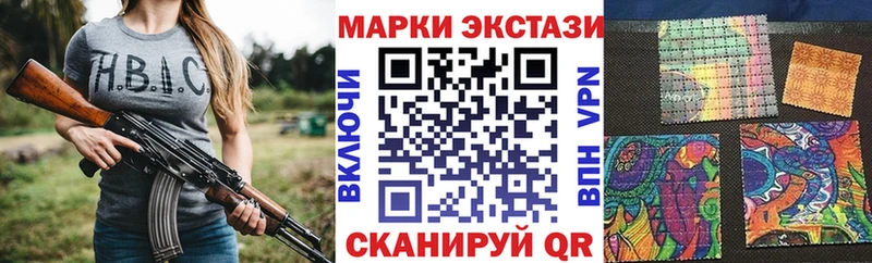даркнет сайт  Россошь  Наркотические марки 1500мкг 