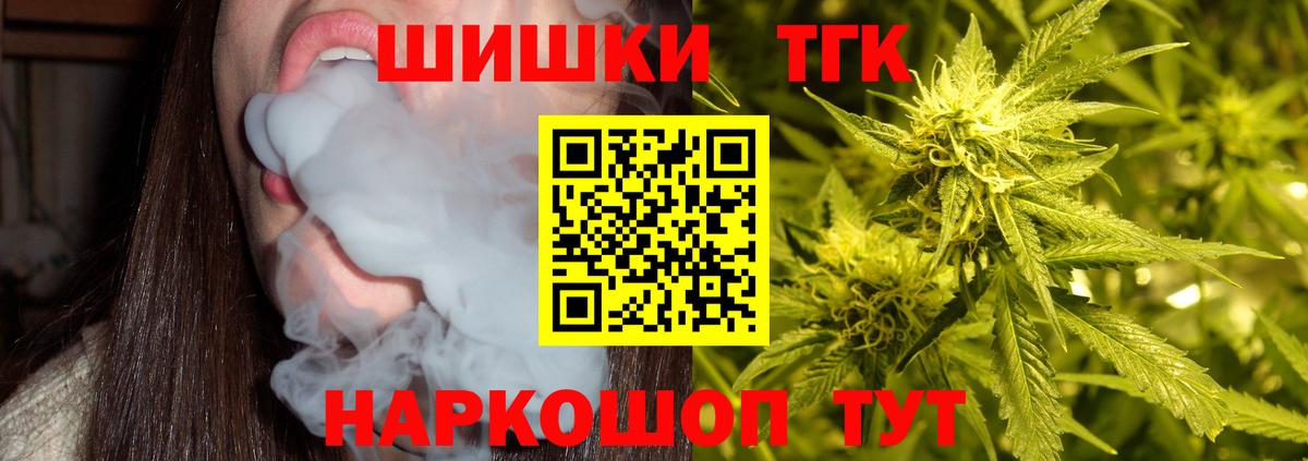 МАРИХУАНА LSD WEED  Шишки марихуана планчик  Вход с VPN  Россошь  Бошки Шишки Ganja 
